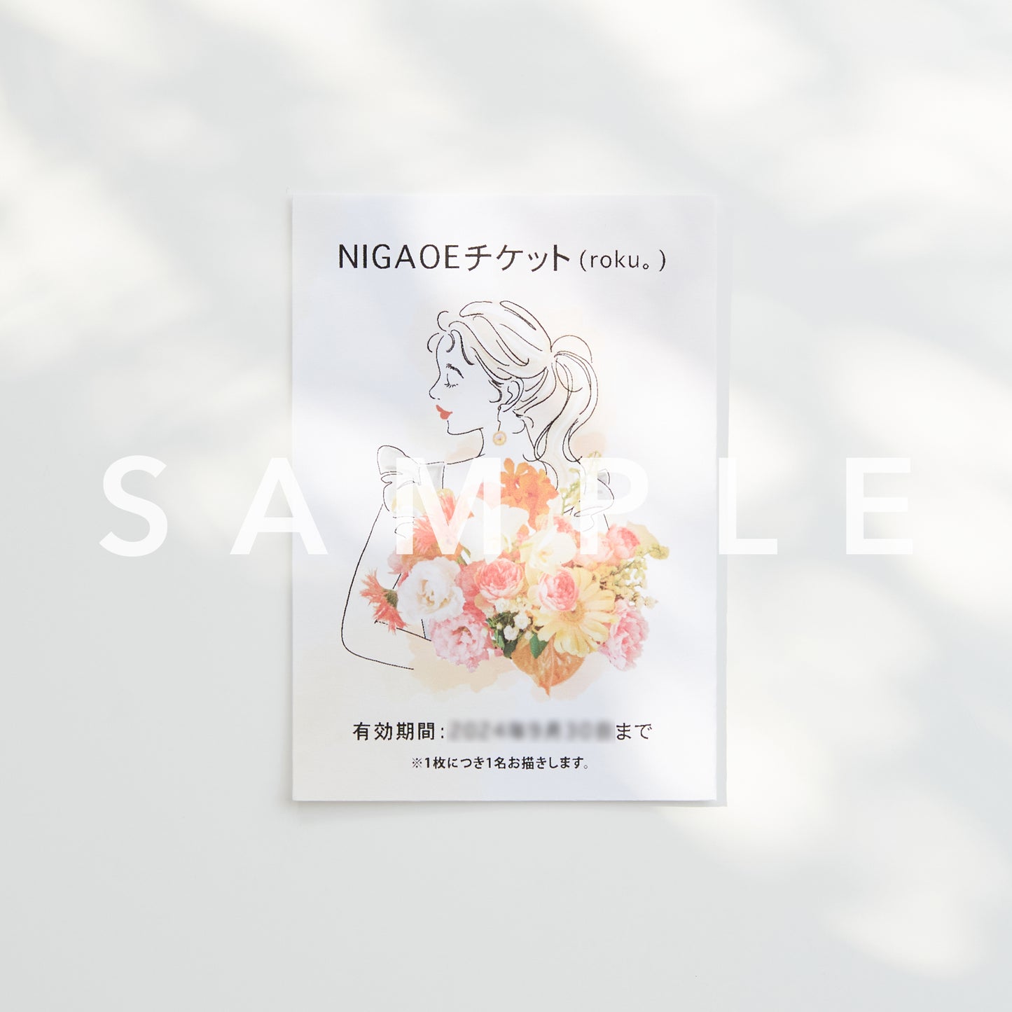 [限定セット] 小さなお花のタルト缶 x 南 夏希 NIGAOEチケット(1名分)